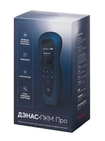 Дэнас ПКМ Про №8 2023г.